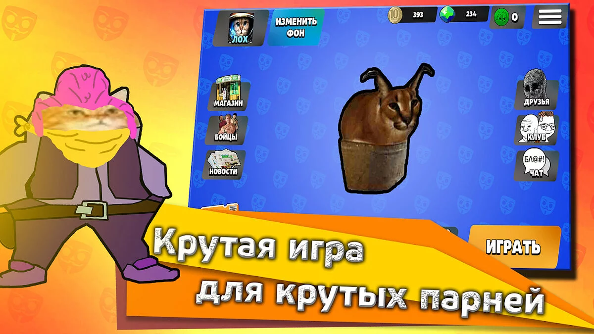 Картинка из 