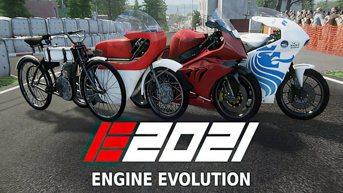 Арт из Engine Evolution 2021 / Картинка 1