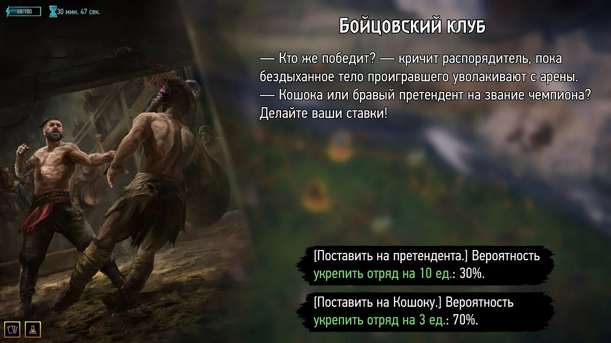 Скриншоты из GWENT: Rogue Mage / Картинка 14