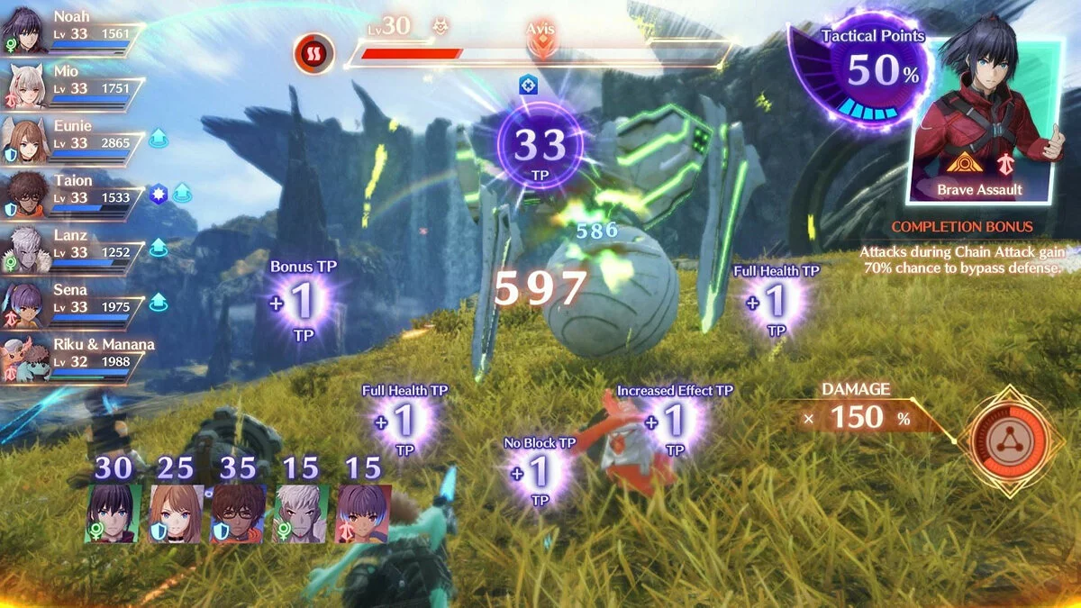 Скриншоты из Xenoblade Chronicles 3 / Картинка 27