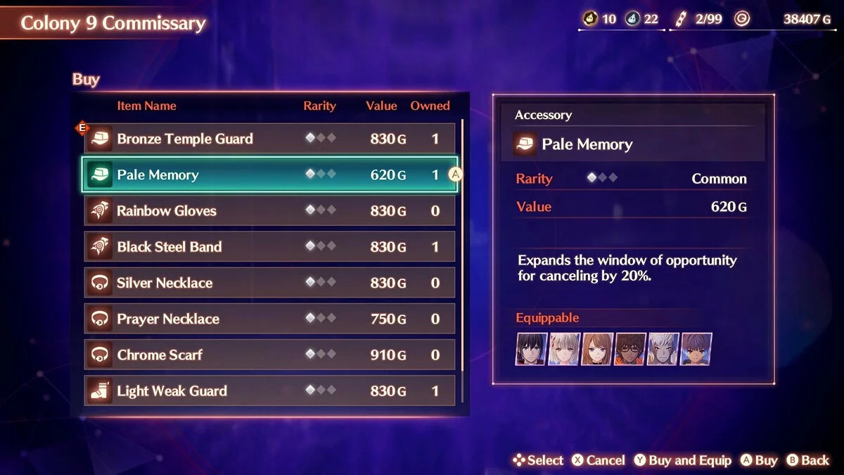 Скриншоты из Xenoblade Chronicles 3 / Картинка 95