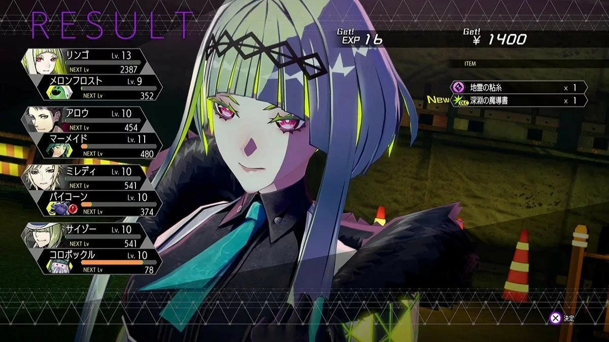 Скриншоты из Soul Hackers 2 / Картинка 84