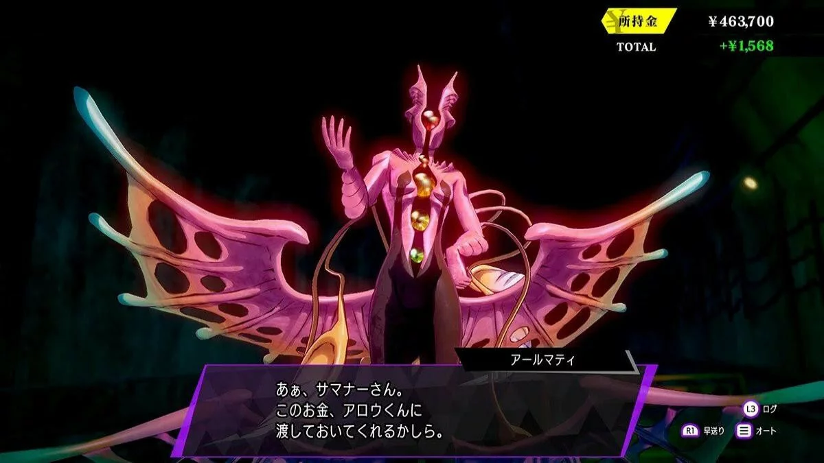 Скриншоты из Soul Hackers 2 / Картинка 90