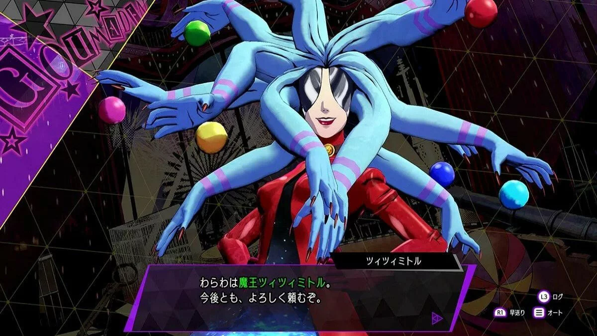 Скриншоты из Soul Hackers 2 / Картинка 92