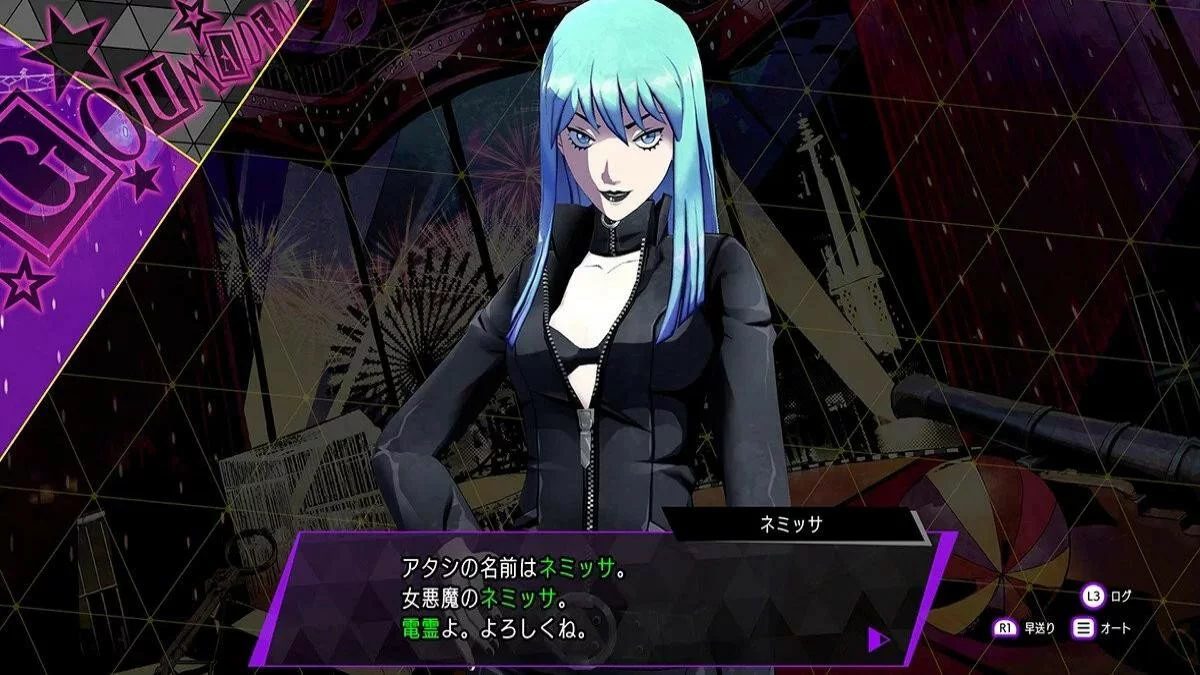 Скриншоты из Soul Hackers 2 / Картинка 94