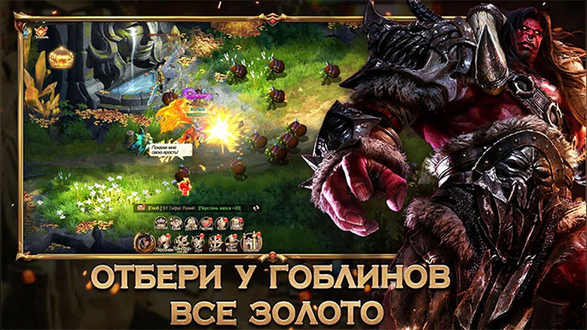 Скриншоты из Dragon Contract / Картинка 1