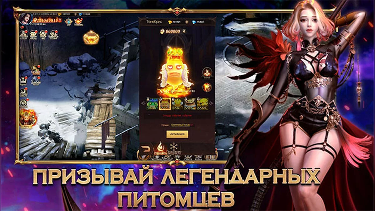 Скриншоты из Dragon Contract / Картинка 2
