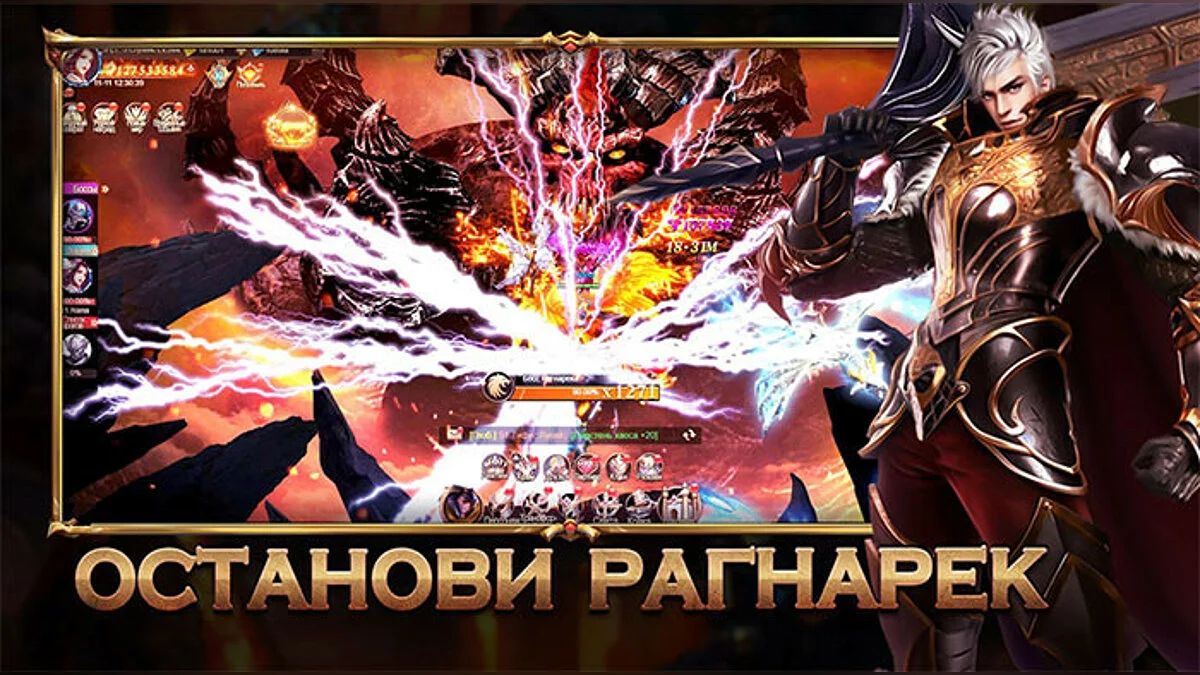 Скриншоты из Dragon Contract / Картинка 3