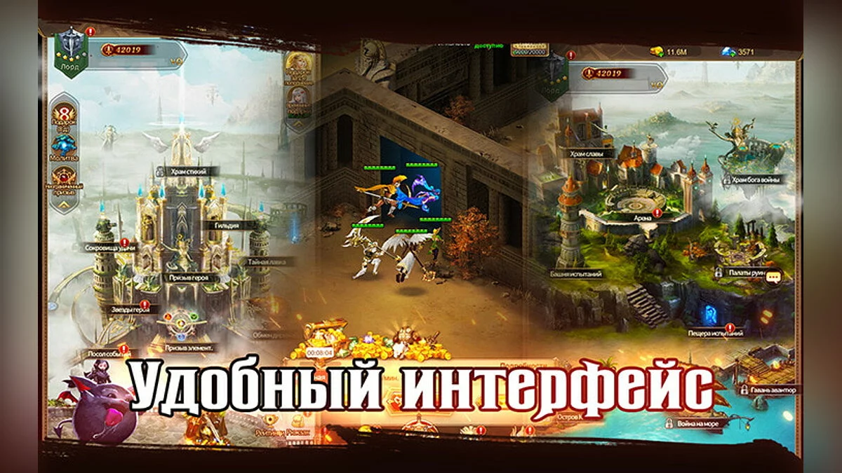 Скриншоты из Книга Героев / Картинка 4