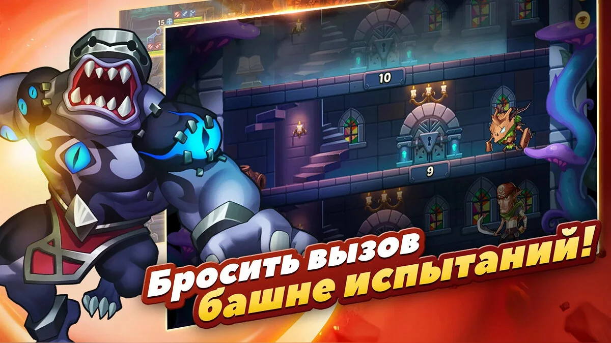 Скриншоты из Idle Heroes / Картинка 1