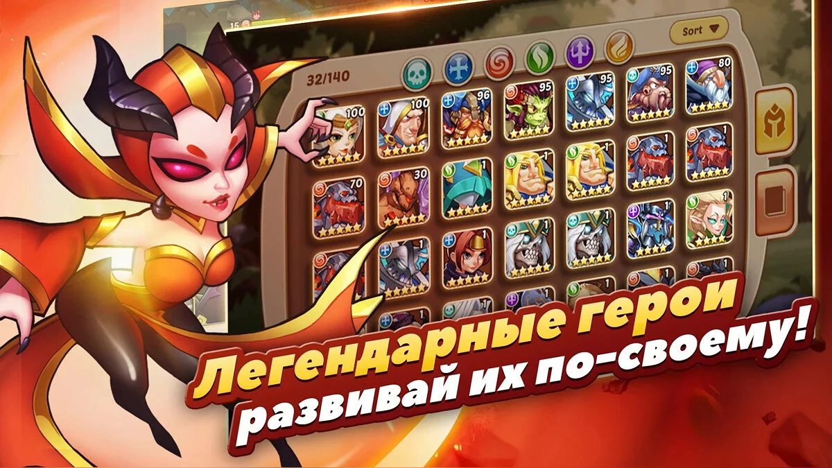 Скриншоты из Idle Heroes / Картинка 5