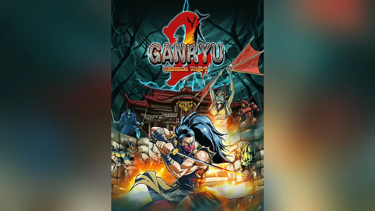 Арт из Ganryu 2 / Картинка 2