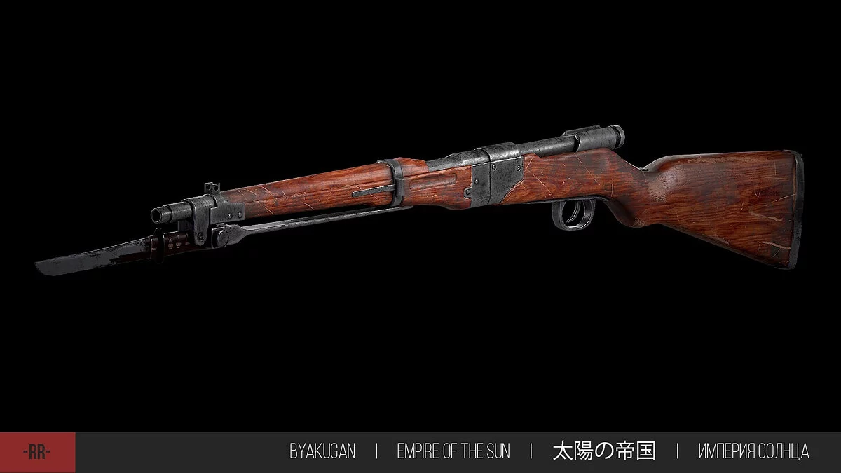 Арт из Ratten Reich / Картинка 13