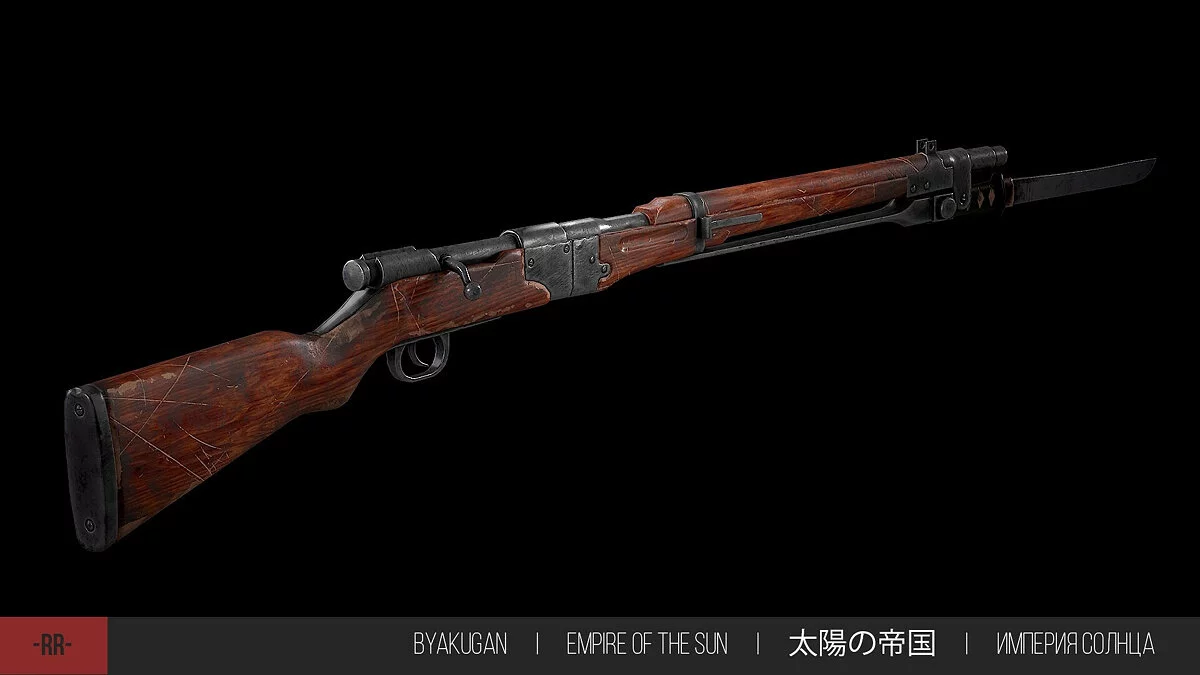 Арт из Ratten Reich / Картинка 12