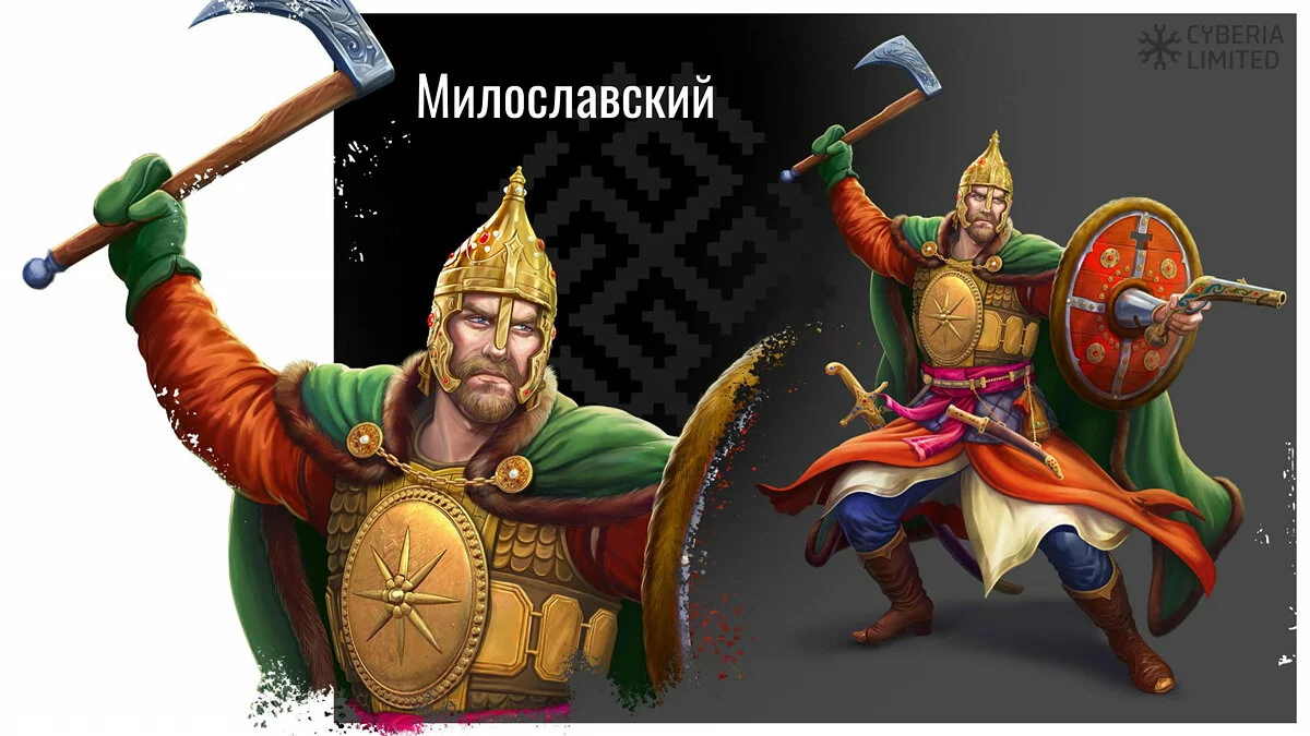 Арт из Смута / Картинка 5