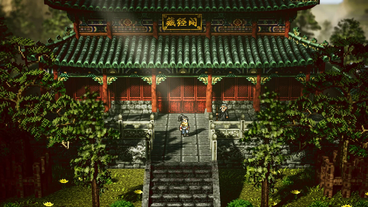 Скриншоты из Wandering Sword / Картинка 5