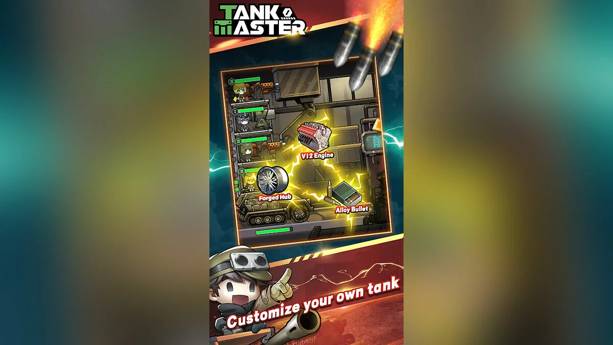 Скриншоты из Tank Master / Картинка 5