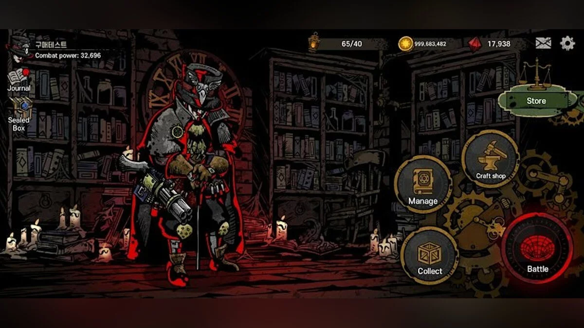 Скриншоты из DownFall: Hack&Slash / Картинка 5