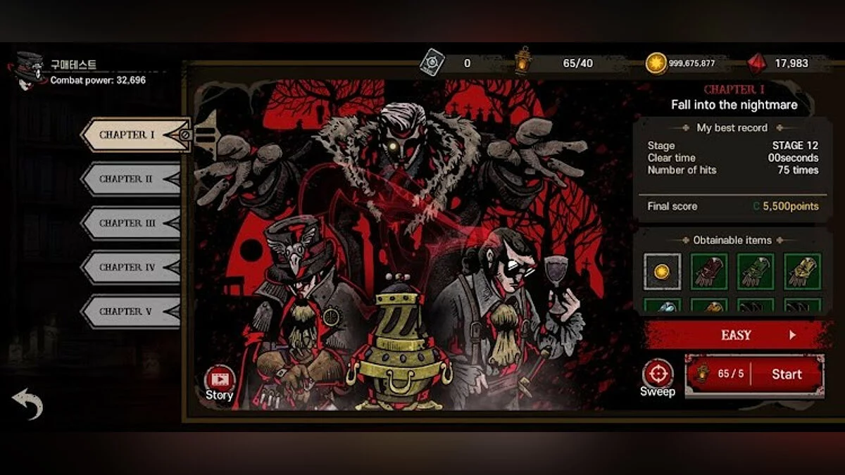 Скриншоты из DownFall: Hack&Slash / Картинка 6