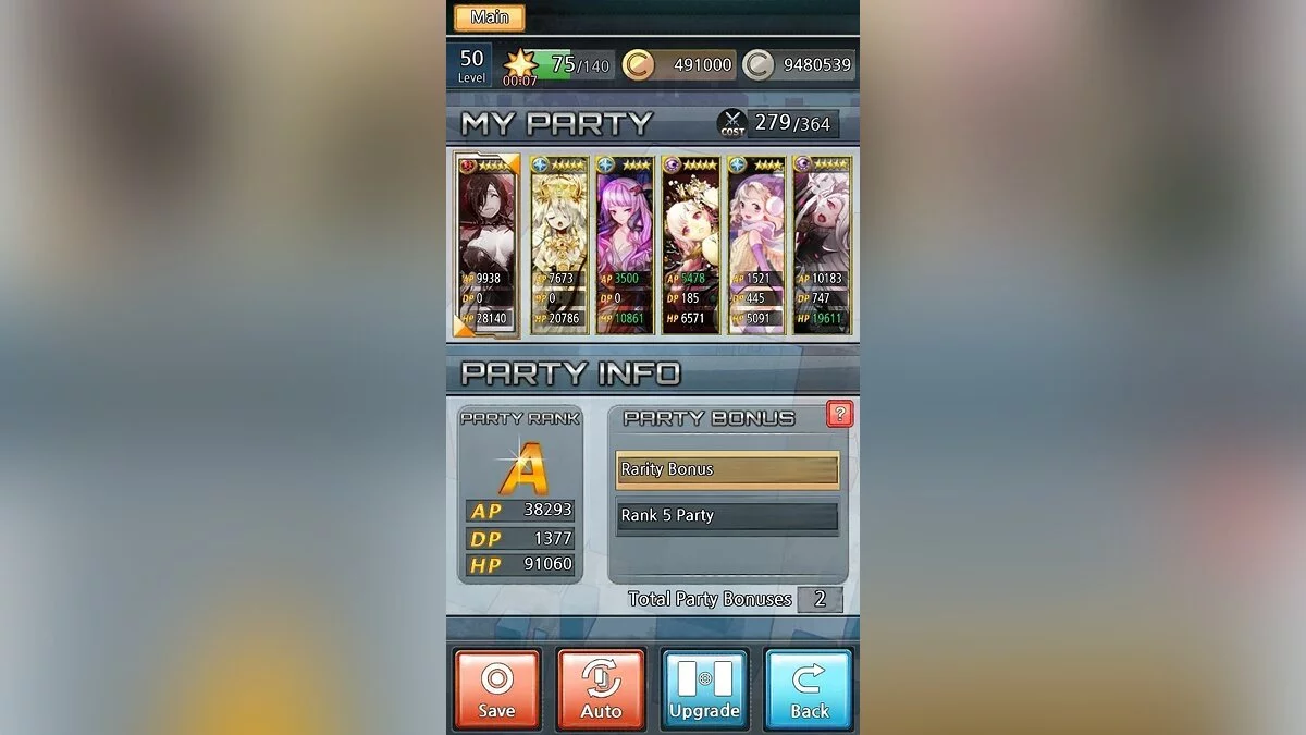 Скриншоты из Devil Maker: Tokyo / Картинка 15