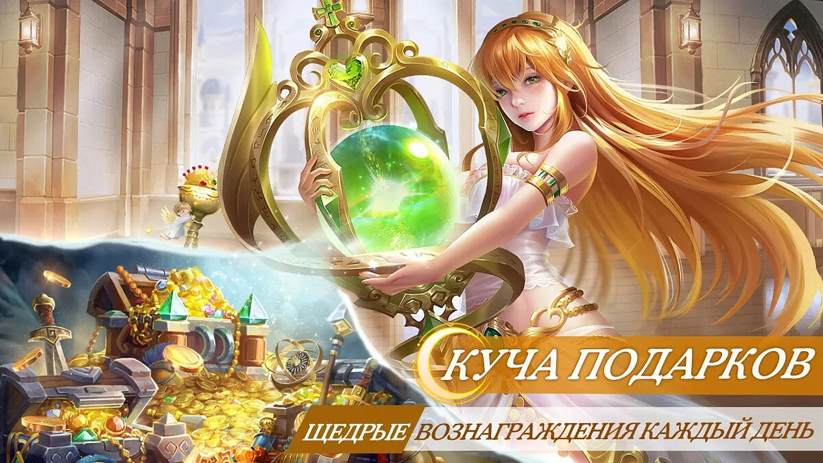Скриншоты из Goddess Era / Картинка 1
