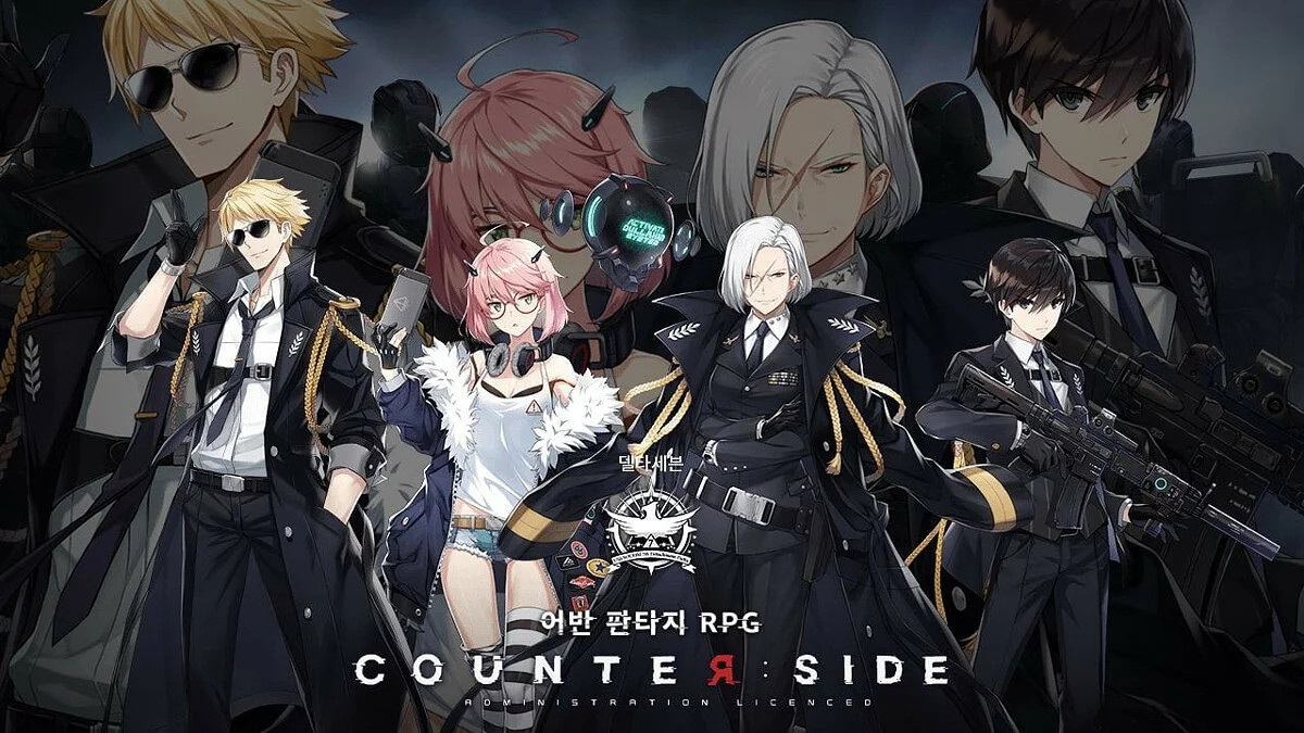 Арт из CounterSide / Картинка 1