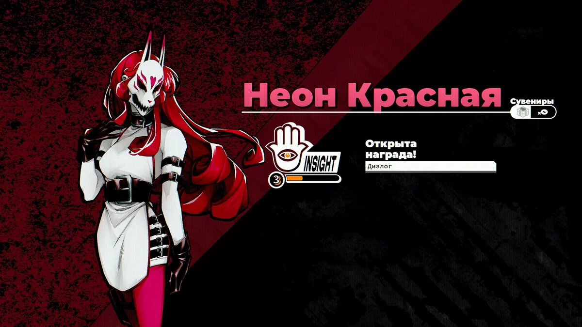 Скриншоты из Neon White / Картинка 33