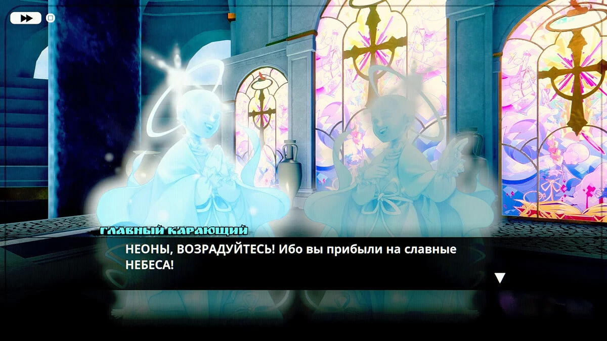 Скриншоты из Neon White / Картинка 25