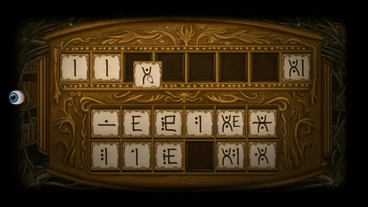 Скриншоты из Fran Bow / Картинка 10