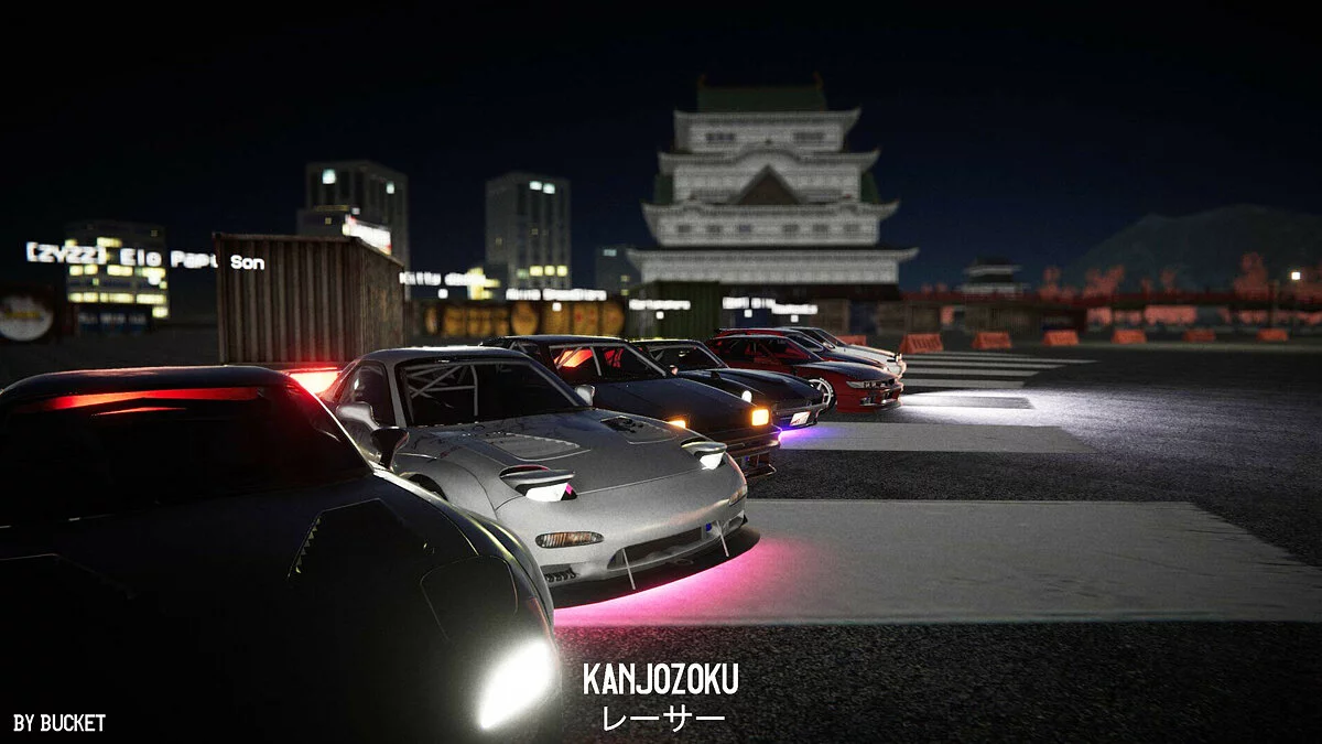 Скриншоты из Kanjozoku Game / Картинка 11