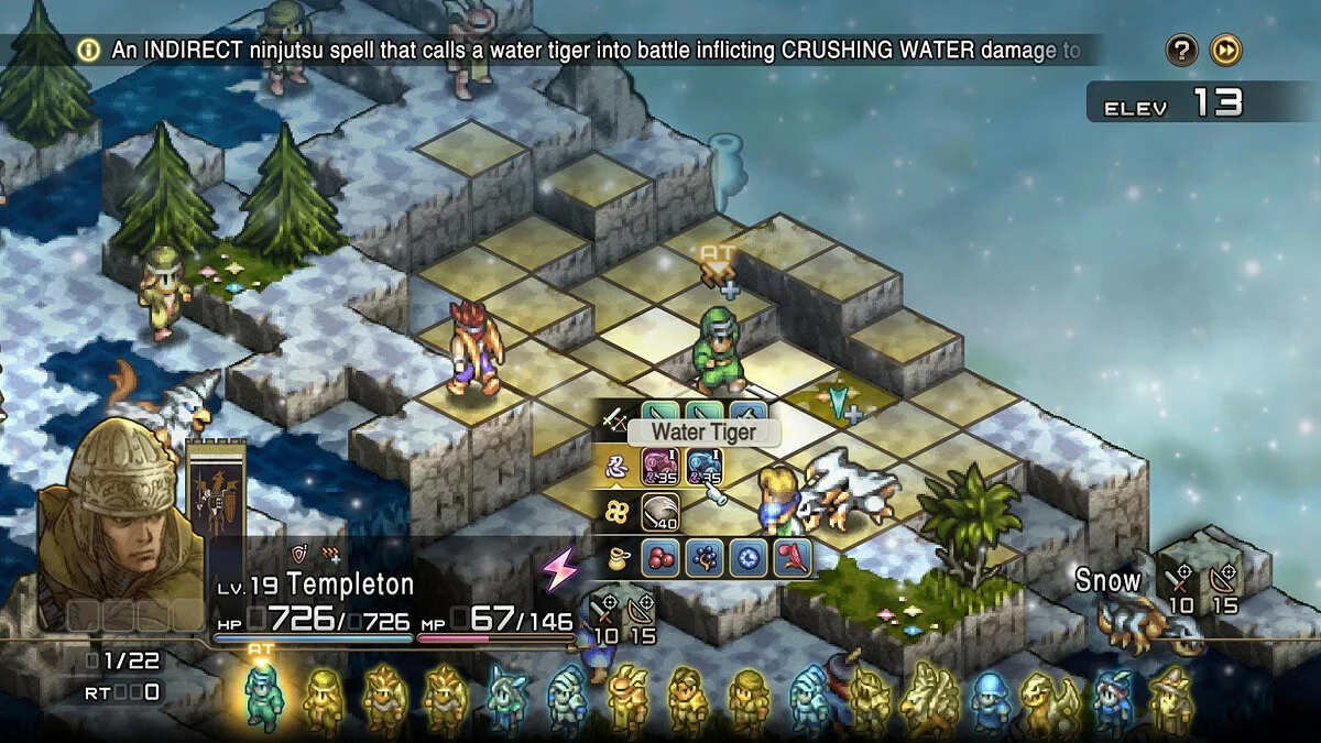 Скриншоты из Tactics Ogre: Reborn / Картинка 90