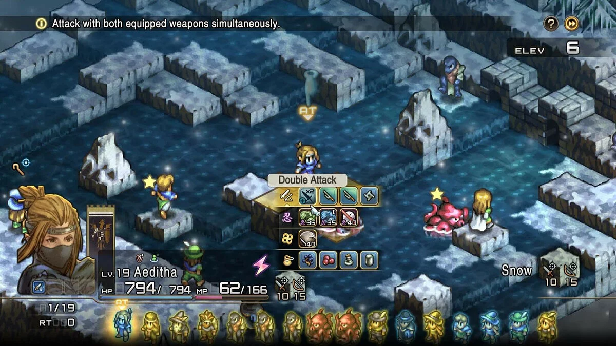 Скриншоты из Tactics Ogre: Reborn / Картинка 153