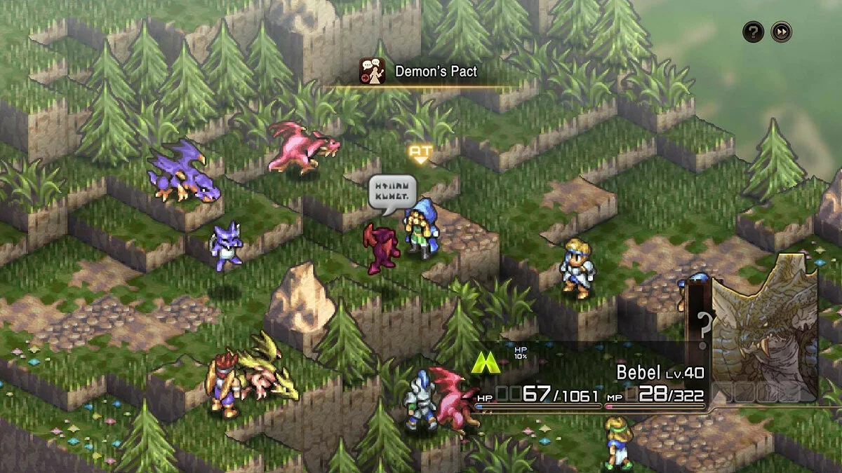 Скриншоты из Tactics Ogre: Reborn / Картинка 169