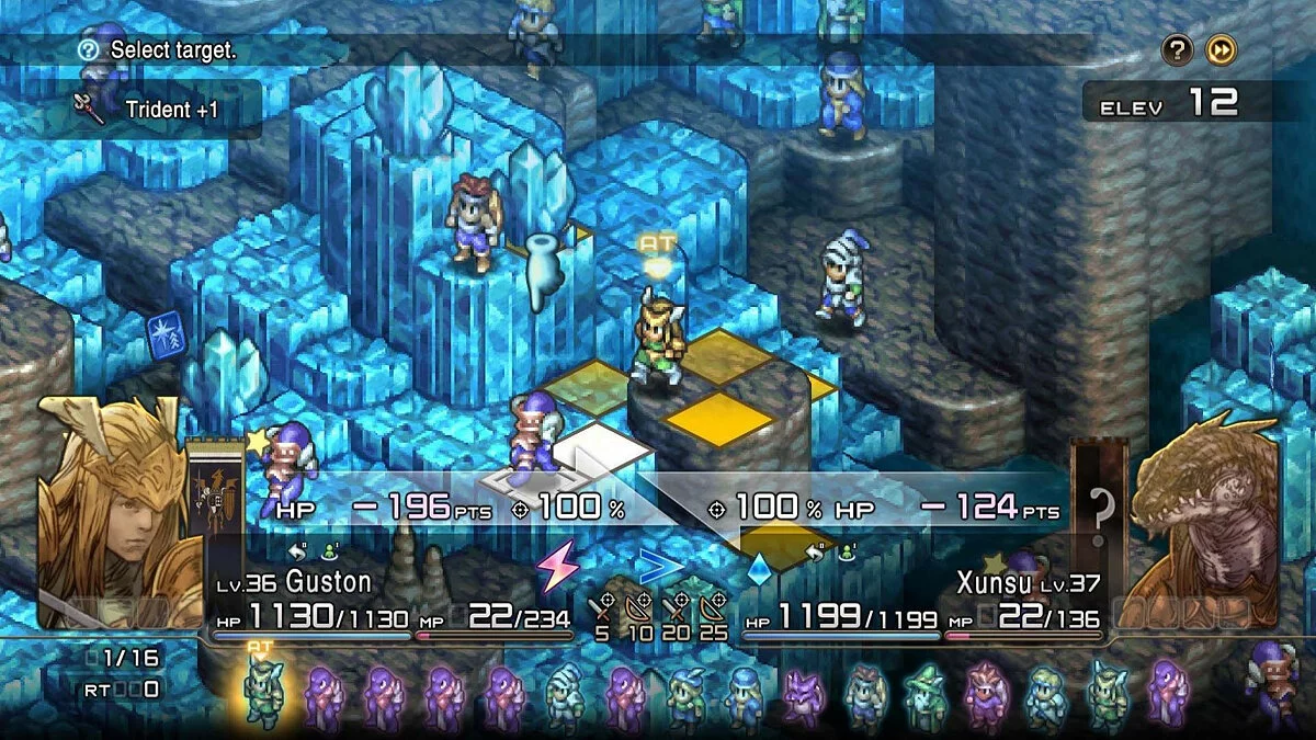 Скриншоты из Tactics Ogre: Reborn / Картинка 183
