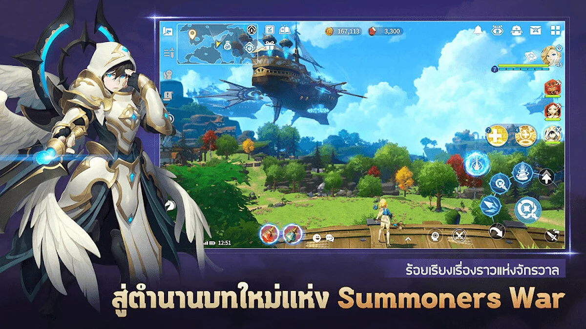 Скриншоты из Summoners War: Chronicles / Картинка 4