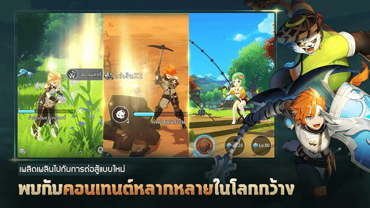 Скриншоты из Summoners War: Chronicles / Картинка 5