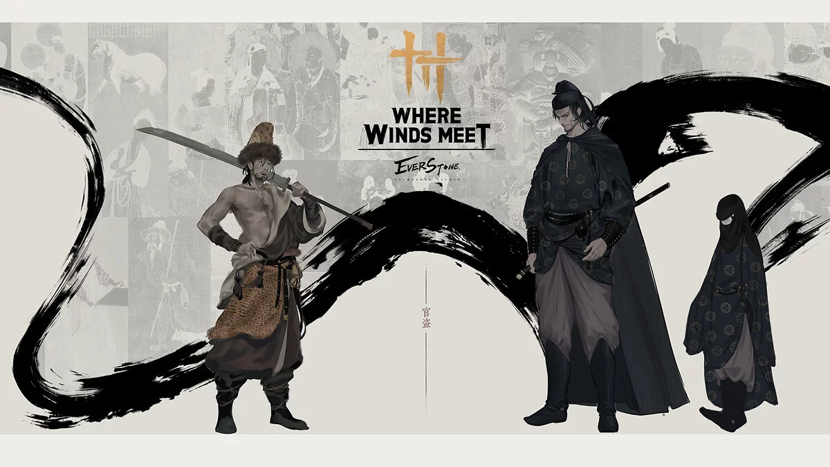 Арт из Where Winds Meet / Картинка 11