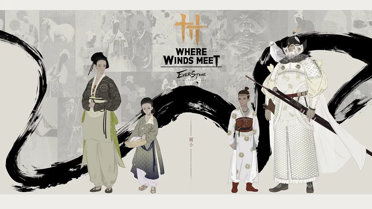 Арт из Where Winds Meet / Картинка 7