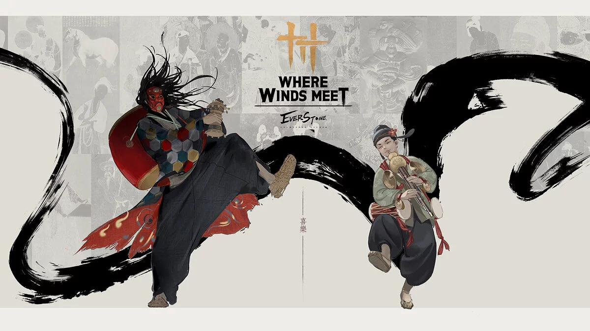 Арт из Where Winds Meet / Картинка 6
