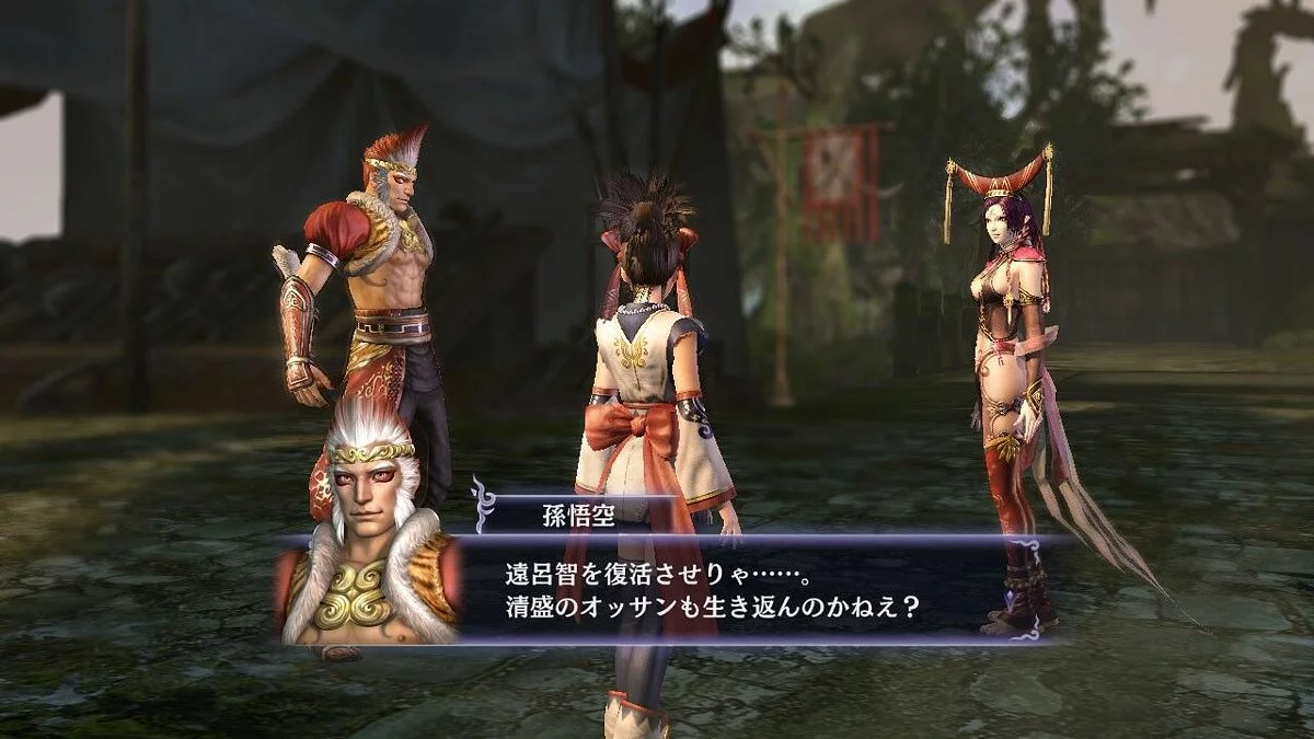 Скриншоты из Warriors Orochi 2 Ultimate / Картинка 4