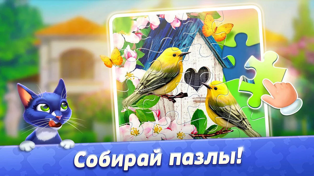 Картинка из 