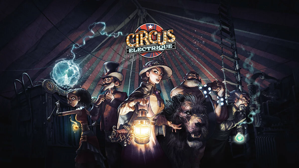 Арт из Circus Electrique / Картинка 3