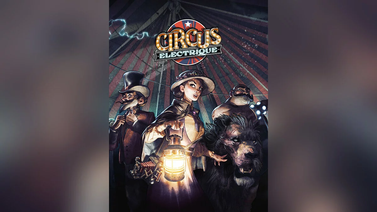 Арт из Circus Electrique / Картинка 4
