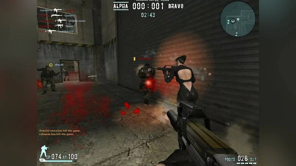 Скриншоты из Combat Arms / Картинка 27
