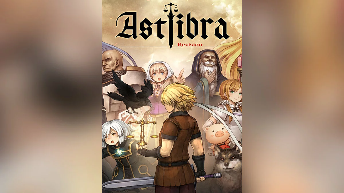 Арт из ASTLIBRA Revision / Картинка 2