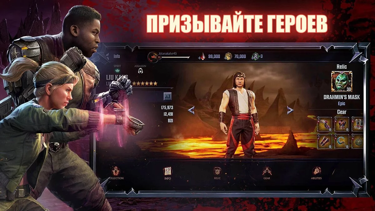Картинка из 