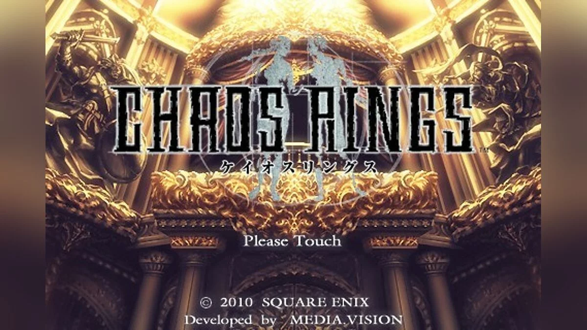 Скриншоты из Chaos Rings / Картинка 10