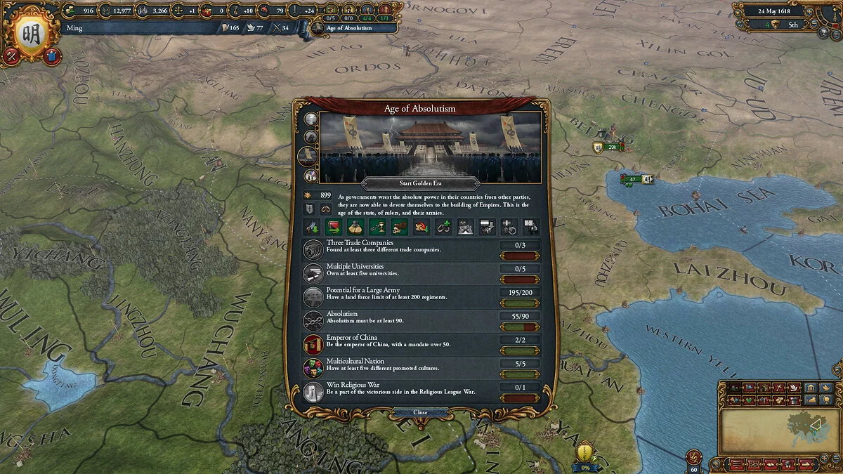 Скриншоты из Europa Universalis 4 / Картинка 26