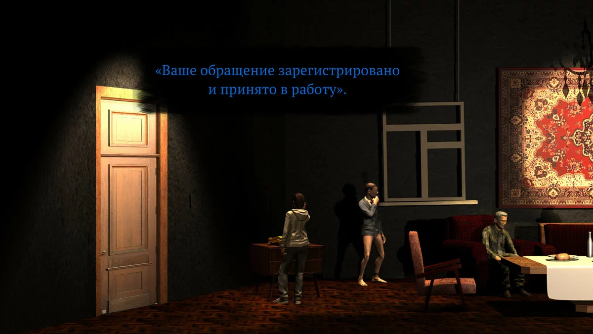 Скриншоты из The Feast / Картинка 5