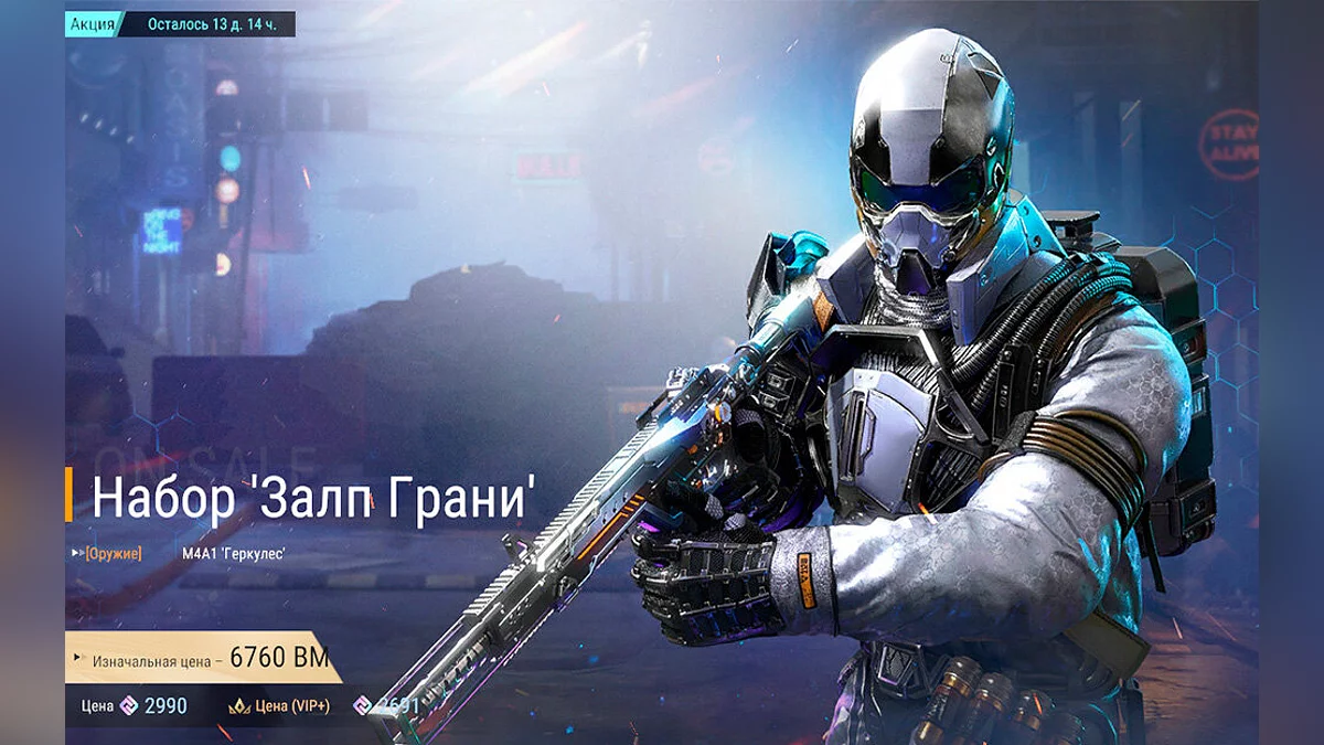 Арт из Battle Teams 2 / Картинка 9